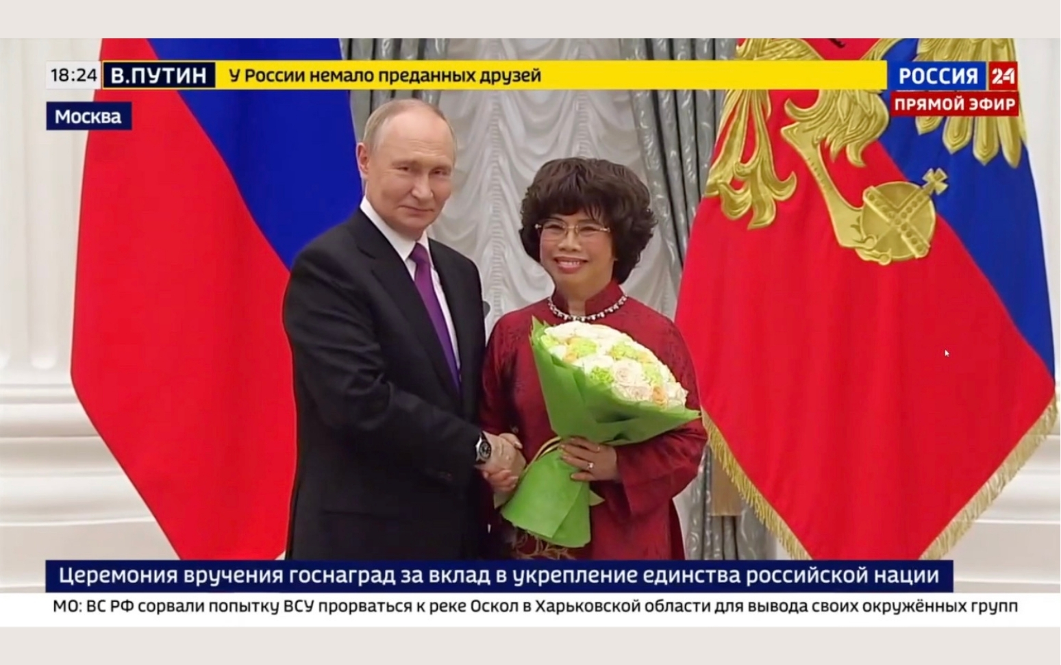 Anh hùng Lao động Thái Hương - Nhà sáng lập, Chủ tịch Hội đồng Chiến lược Quỹ Vì Tầm Vóc Việt đón nhận Huân chương Hữu nghị của Nhà nước Nga